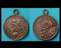Medallion, St George & Mariners, c. 18th-19th Cent.